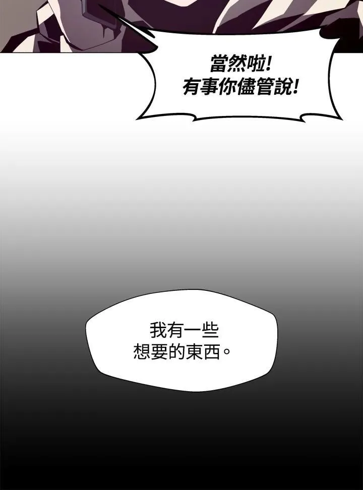 第21话54
