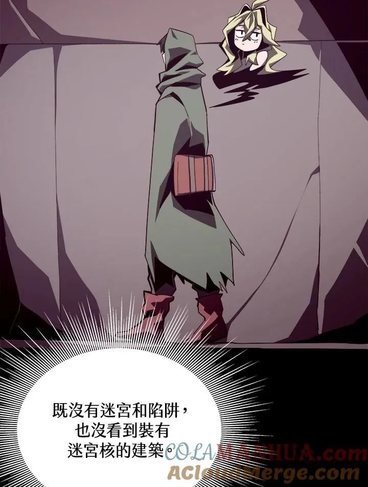 第51话4