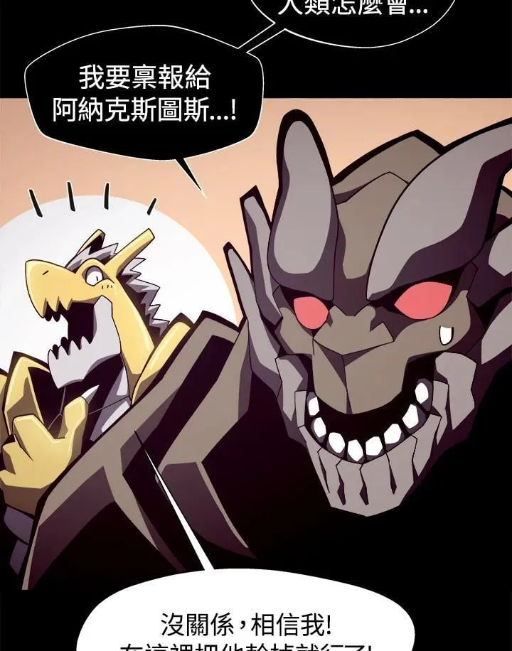 第21话85