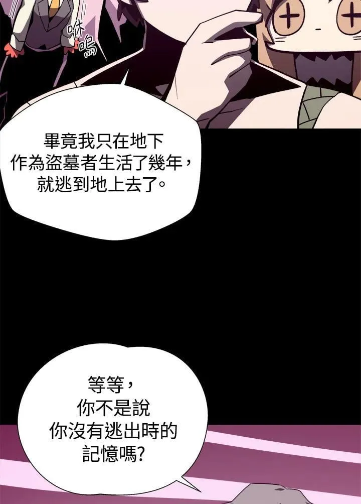 第80话46