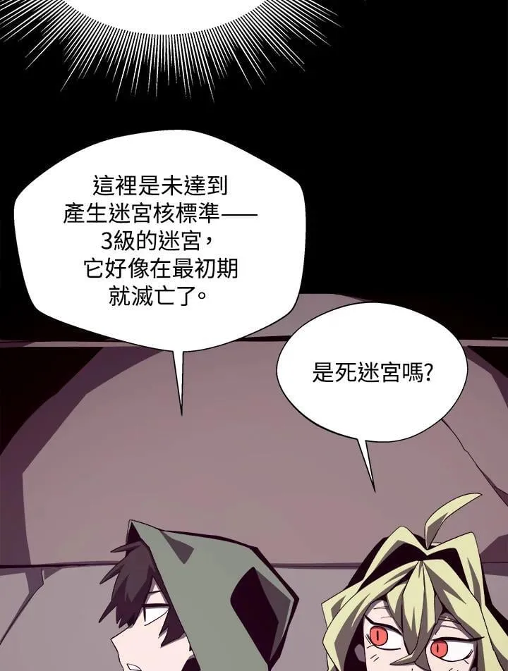 第51话5