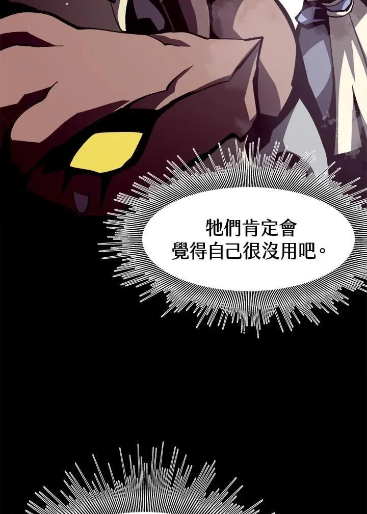 第13话53