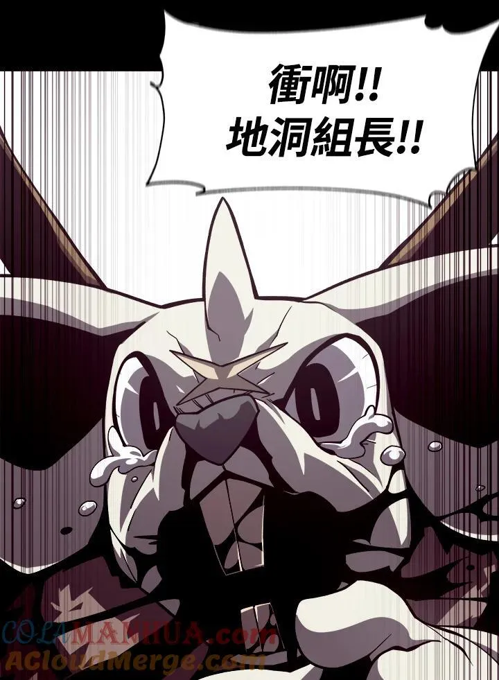 第7话56