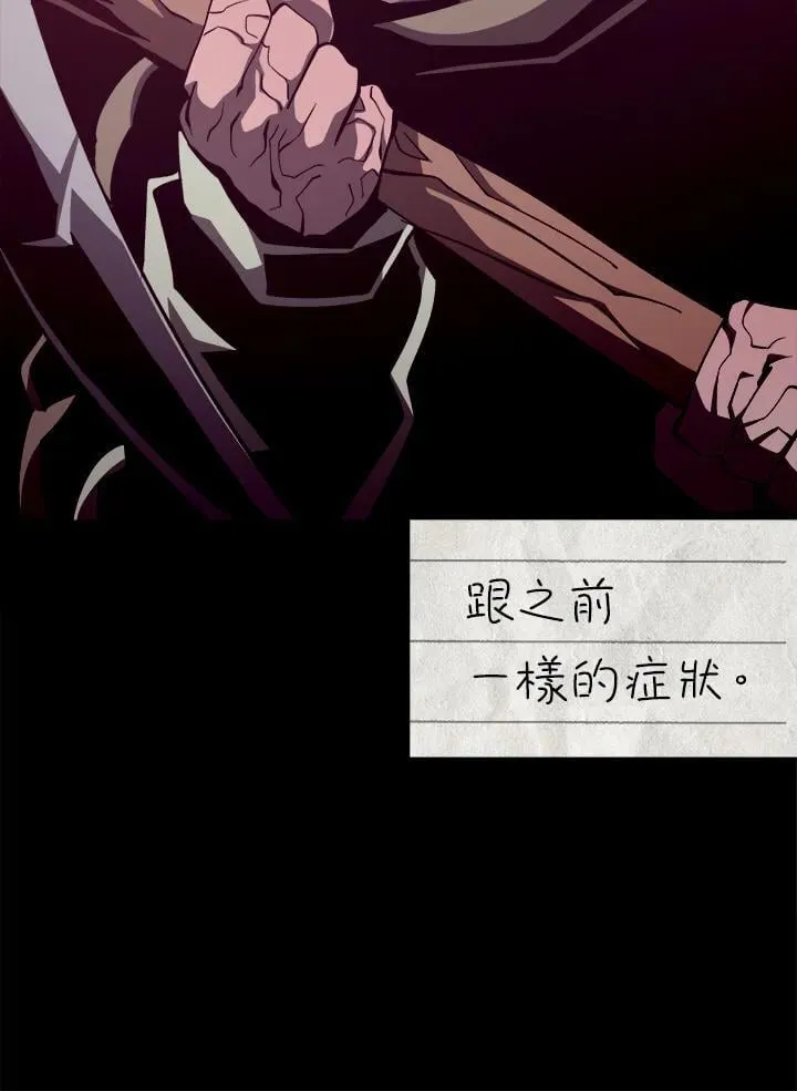 第83话95
