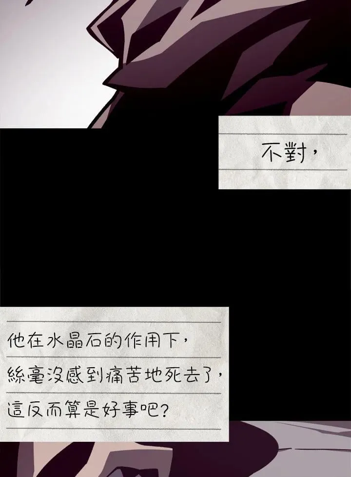 第83话77