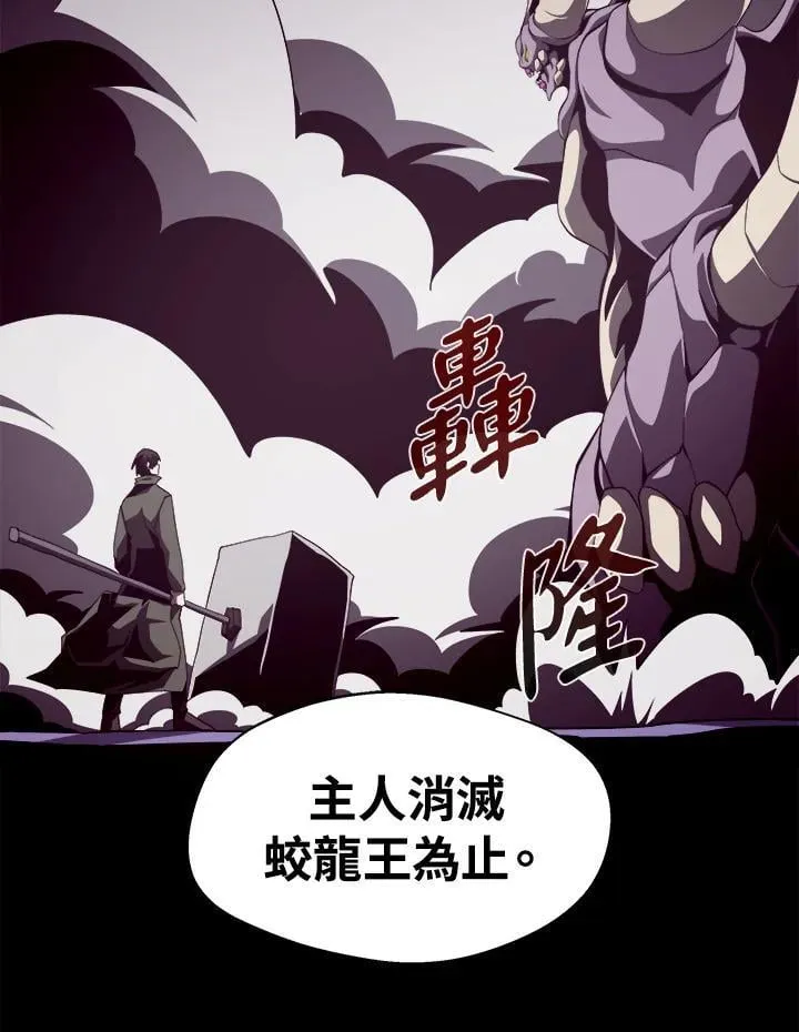 第31话19