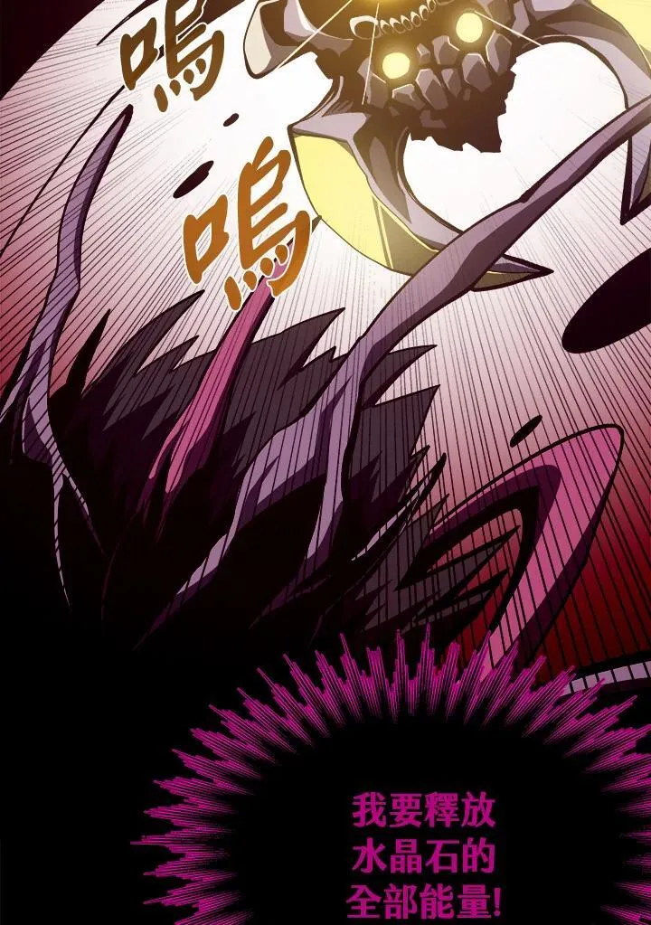 第33话71