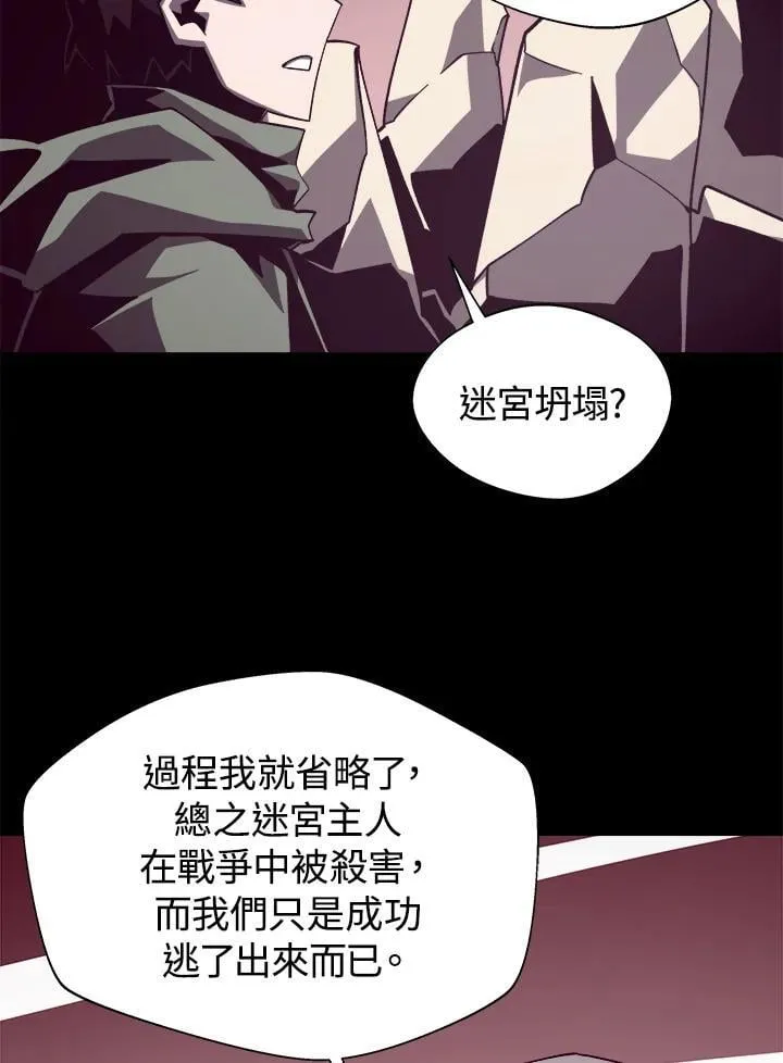 第77话93