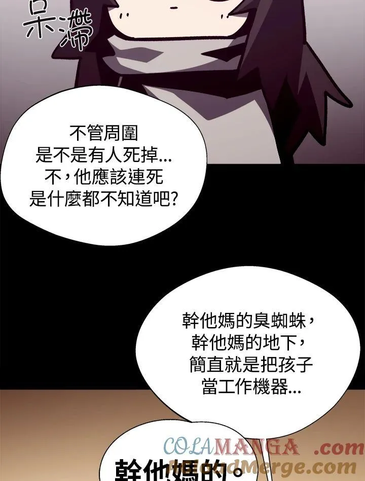 第84话18