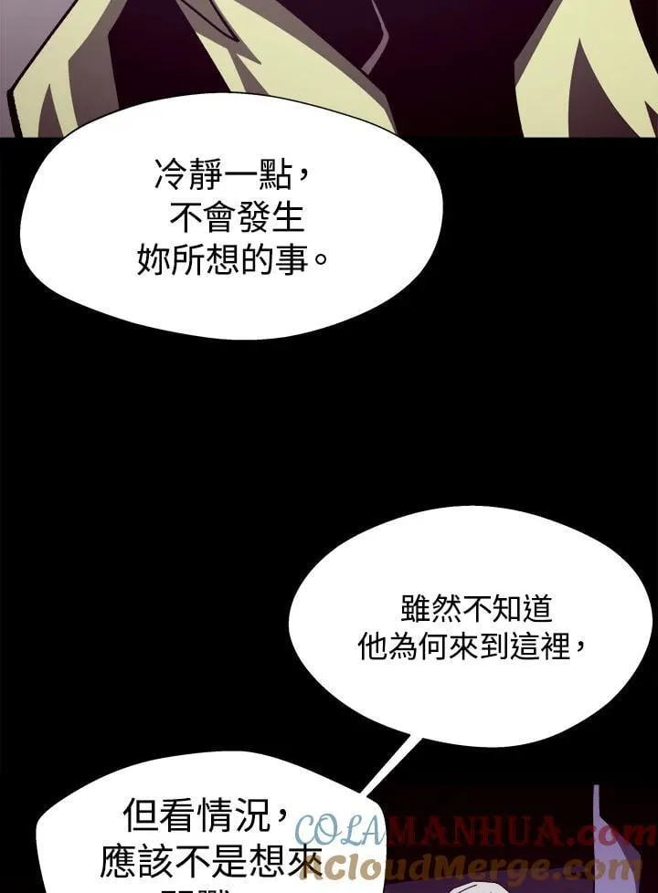 第54话20