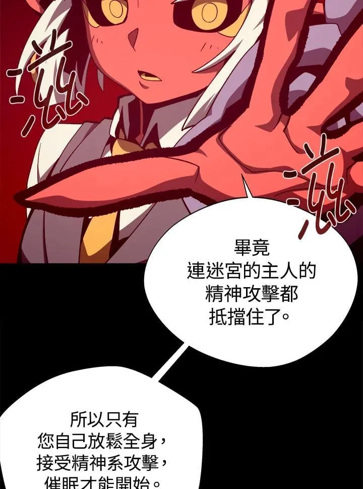 第80话73