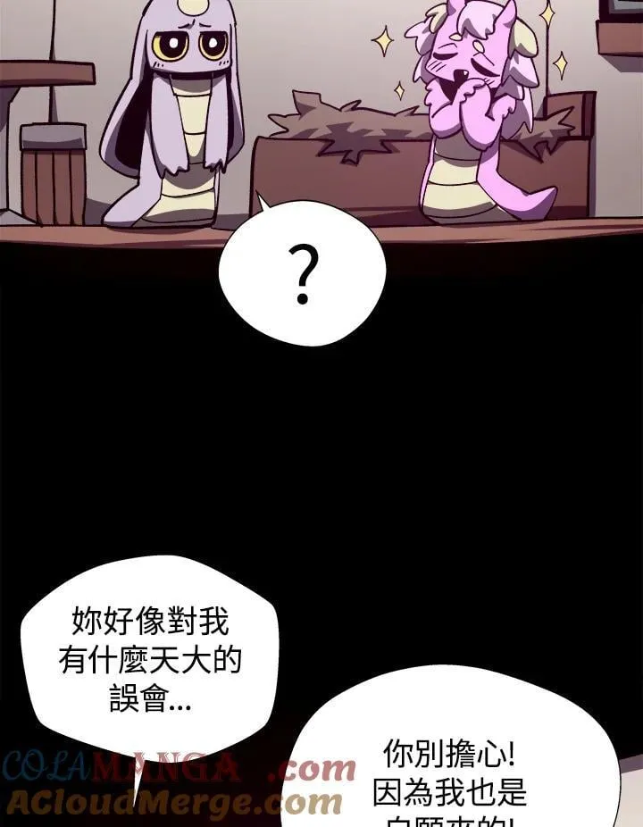 第75话4
