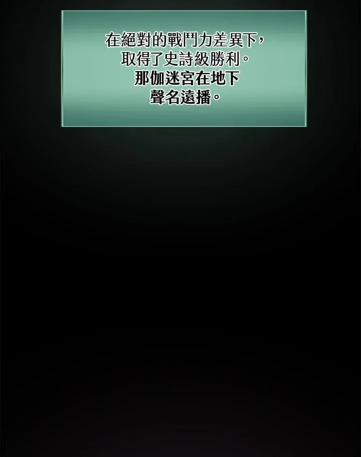 第34话2
