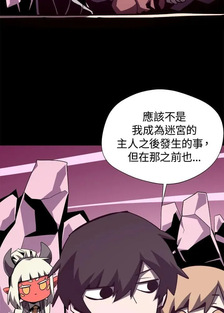 第80话45