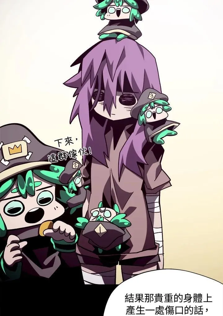 第44话58