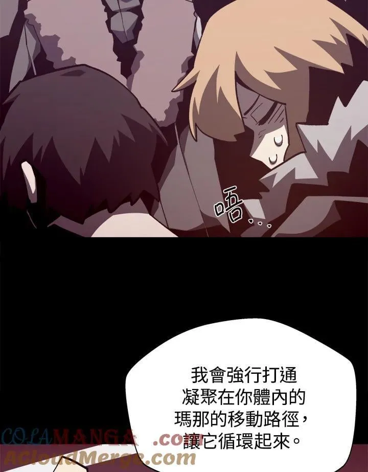 第79话80