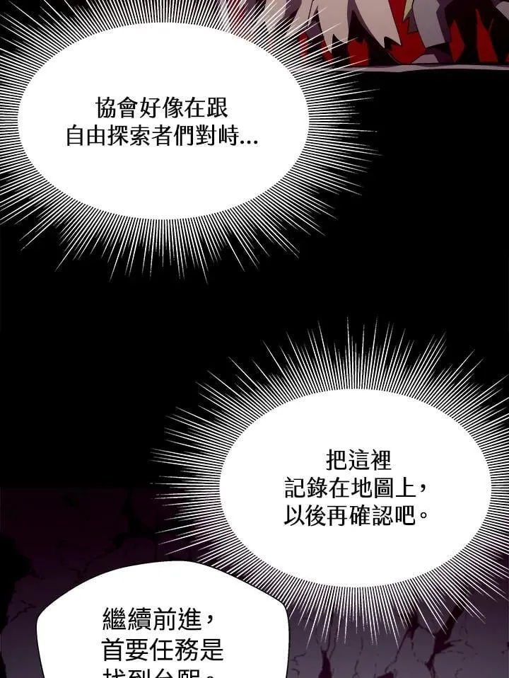第49话33