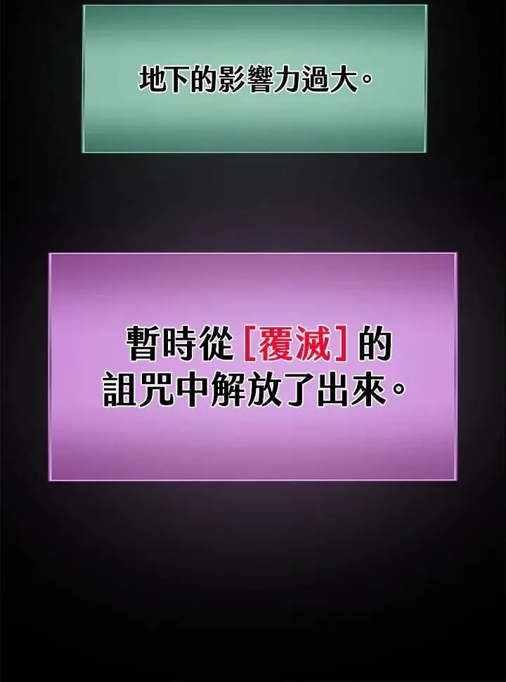 第63话97