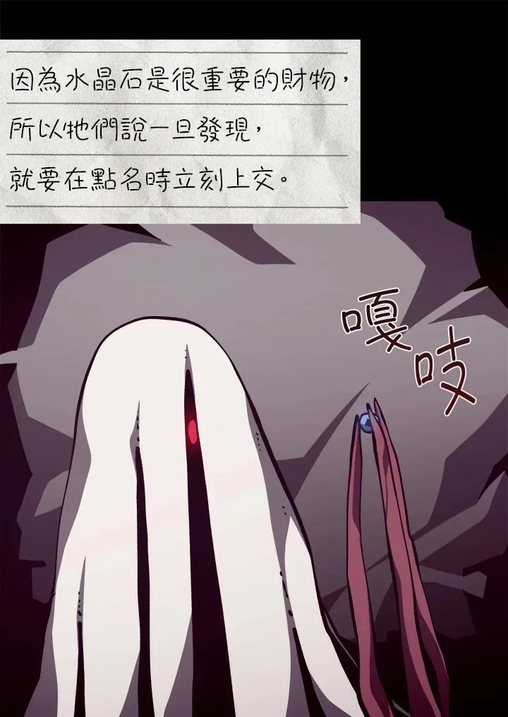 第83话29