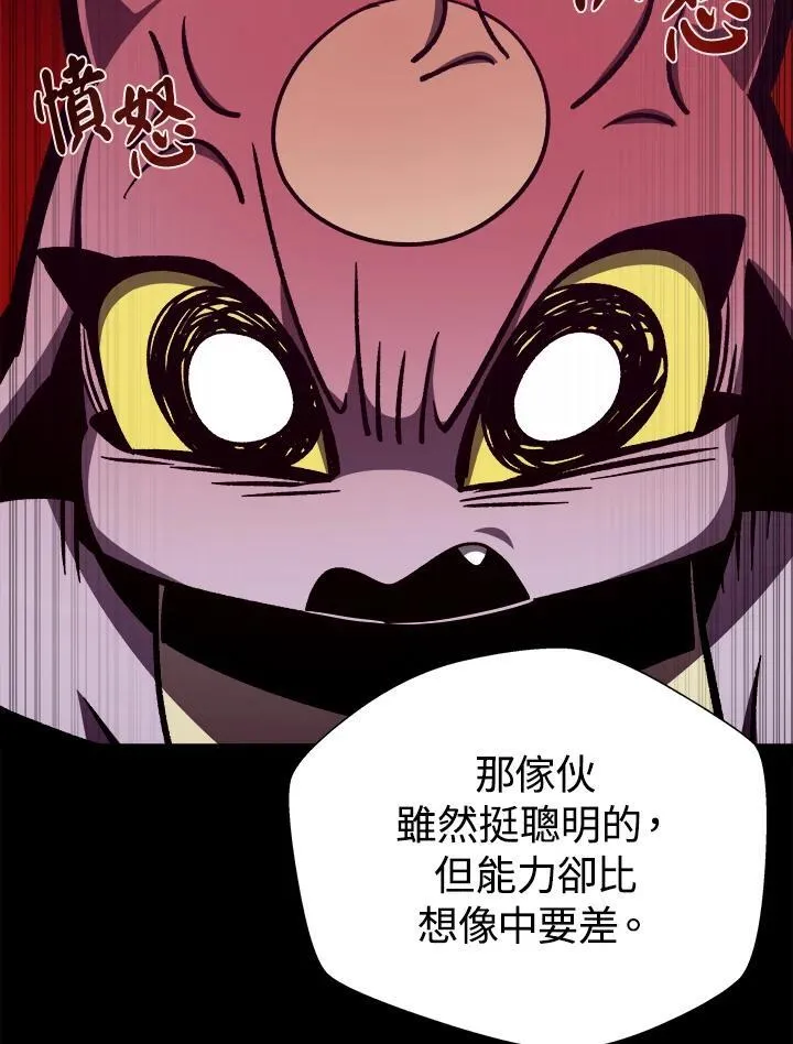 第74话38