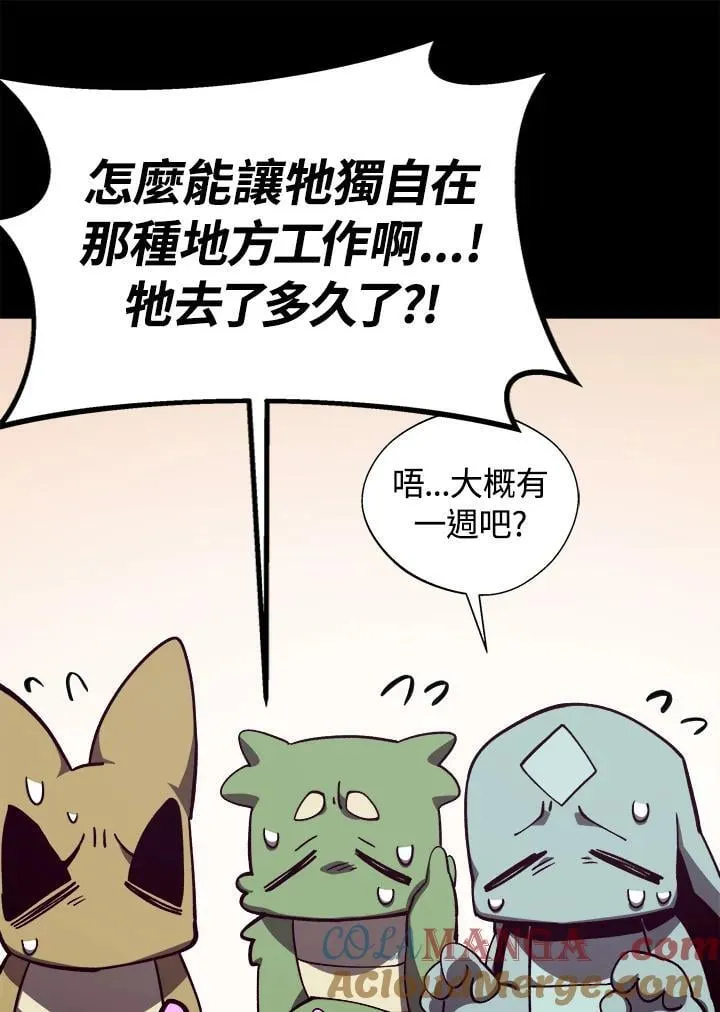 第74话60
