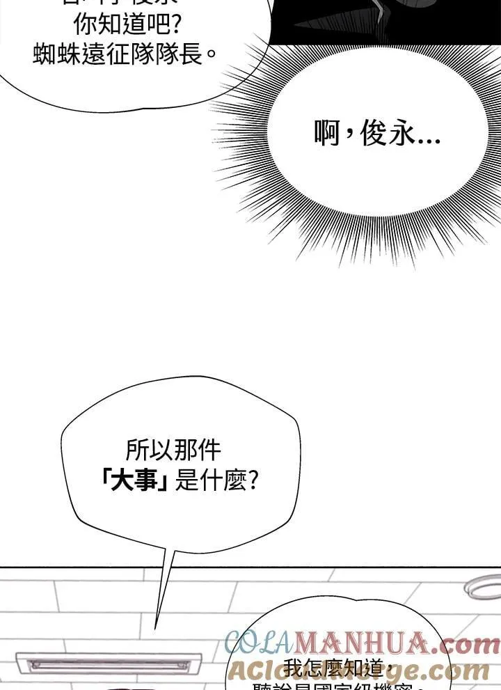 第52话60