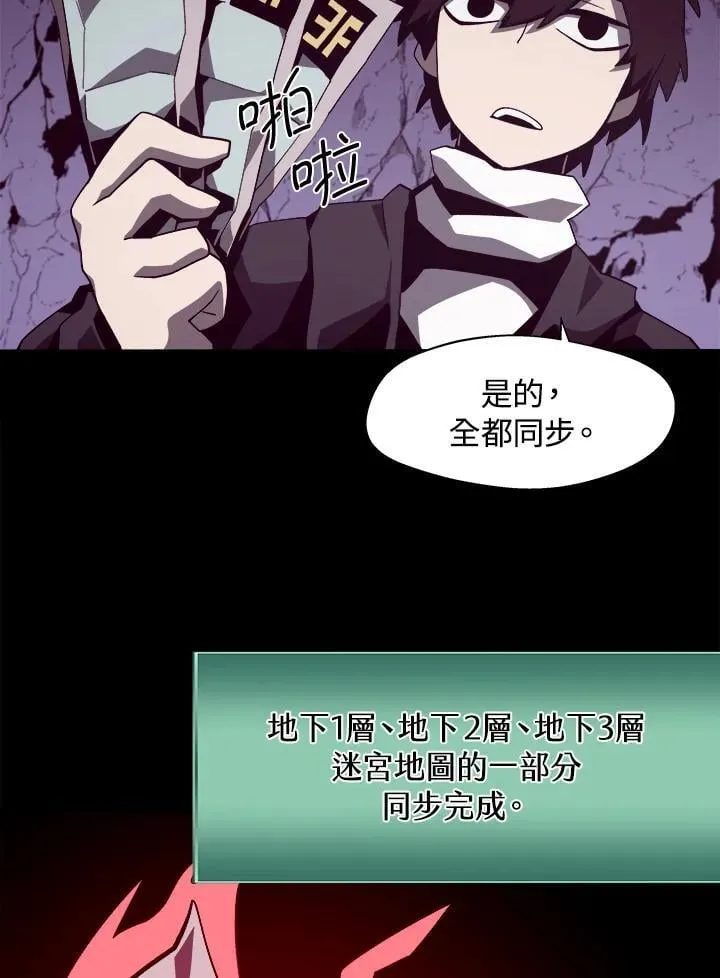 第23话95
