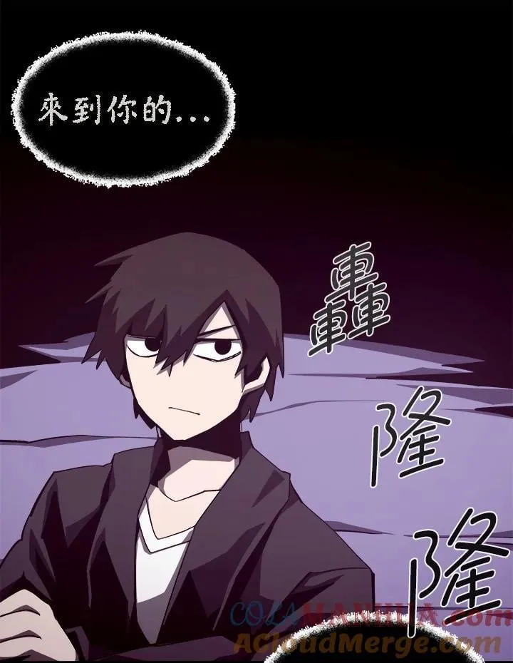 第54话92