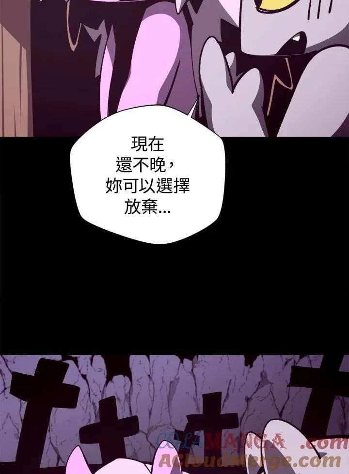 第75话52