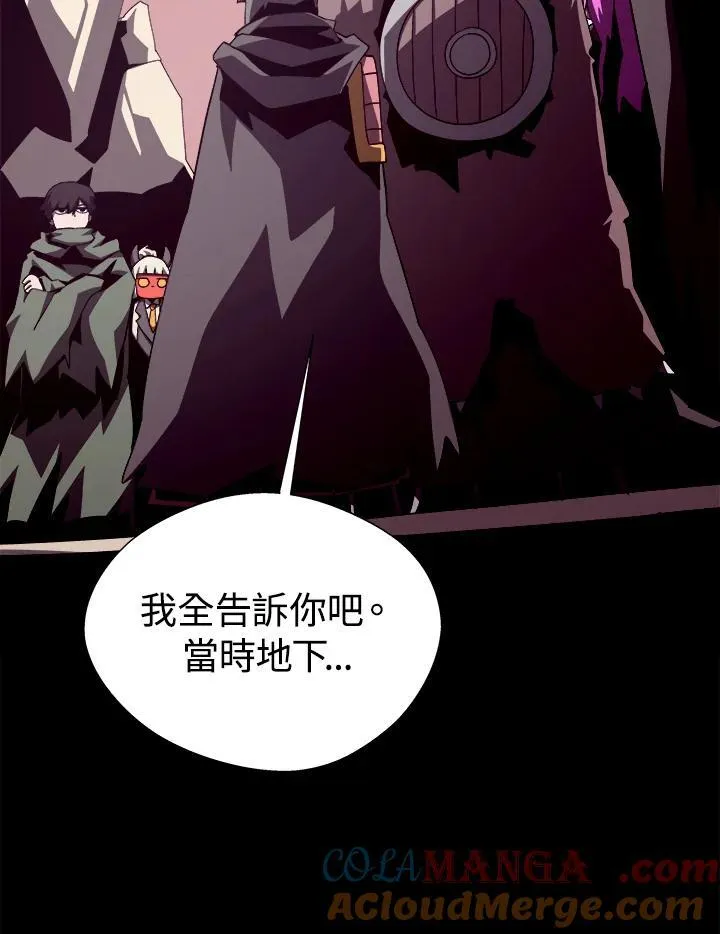 第77话60