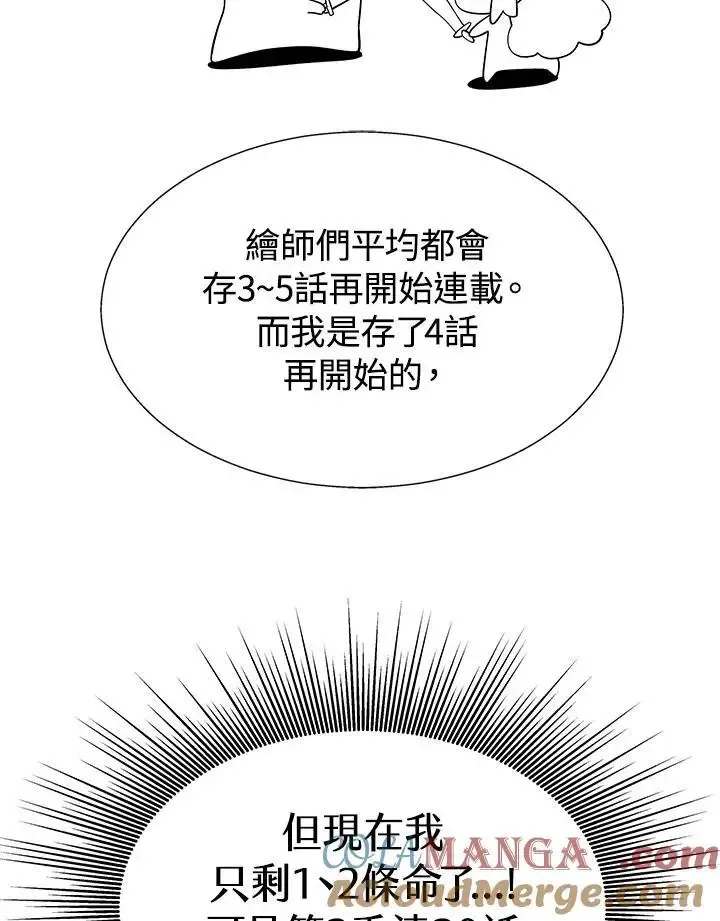第82话36