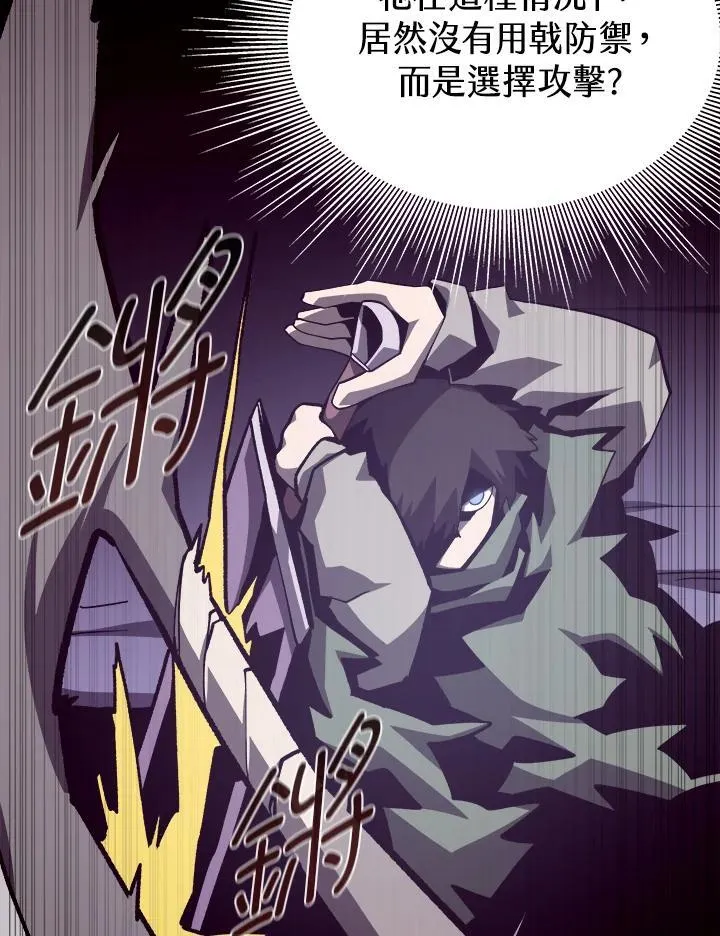 第71话42