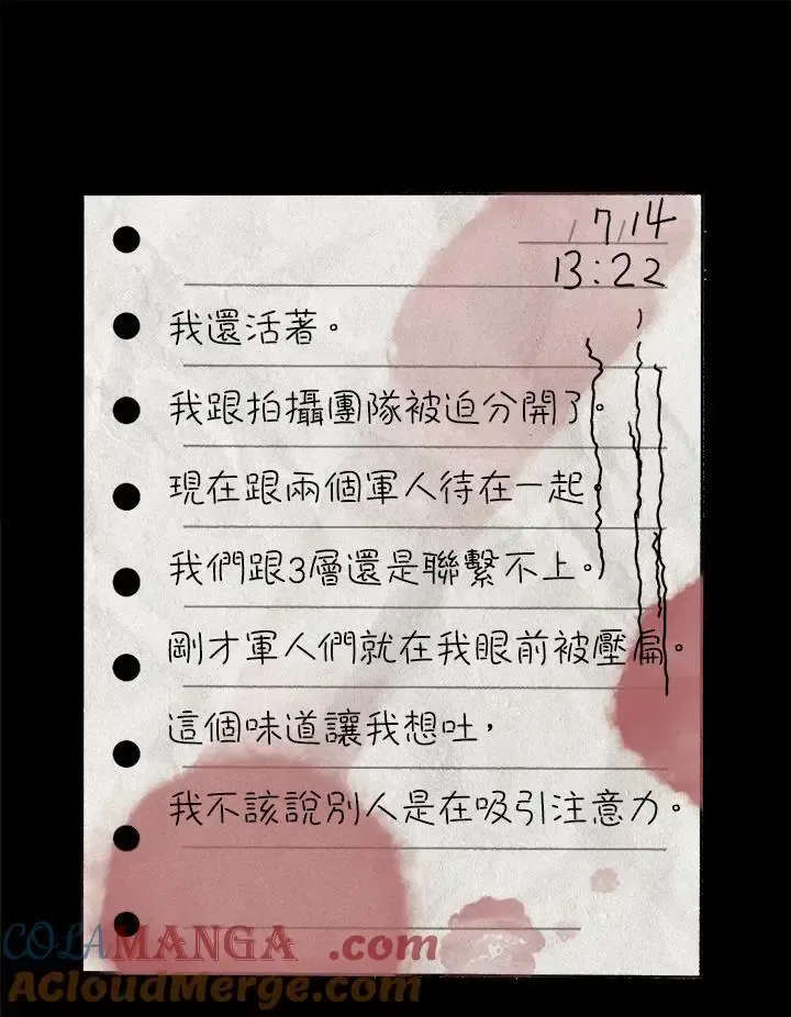 第82话124
