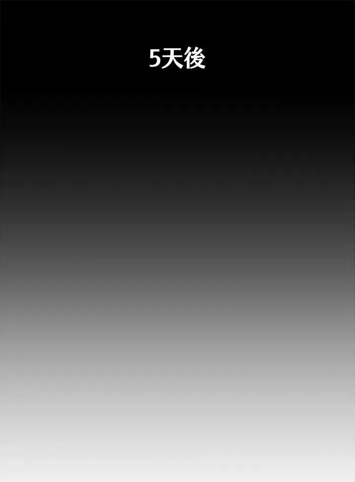 第14话42