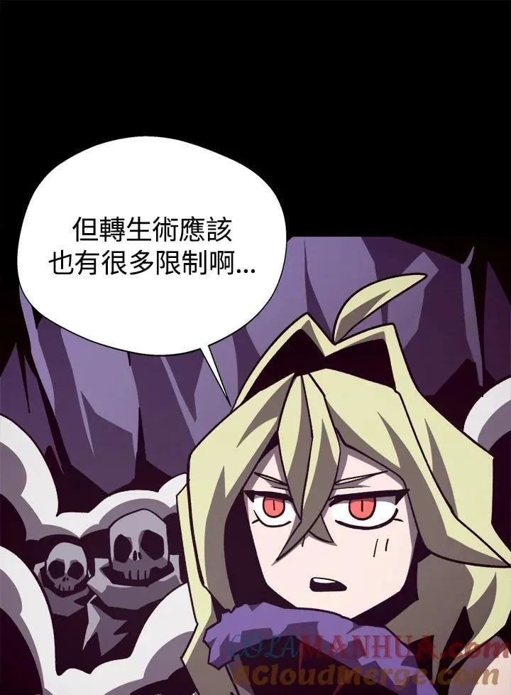 第58话44