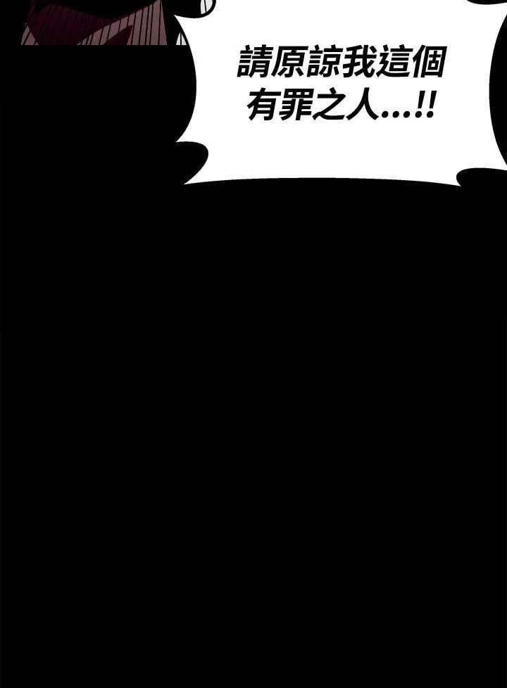 第74话73