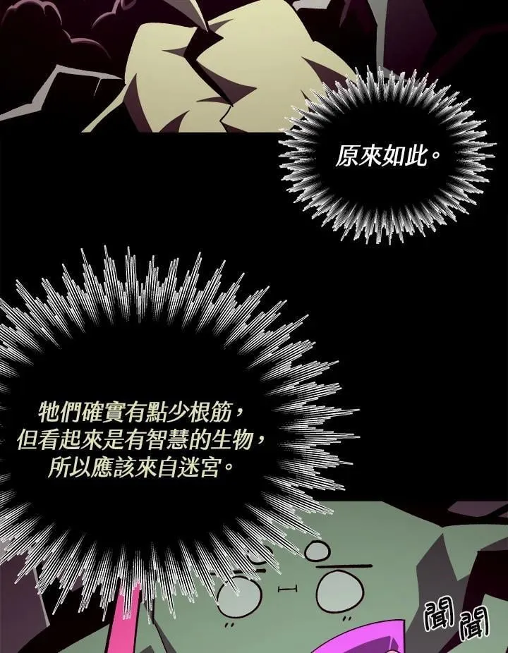 第47话5