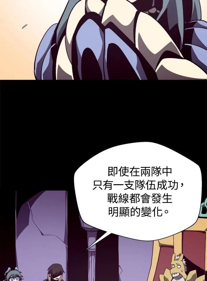 第55话70