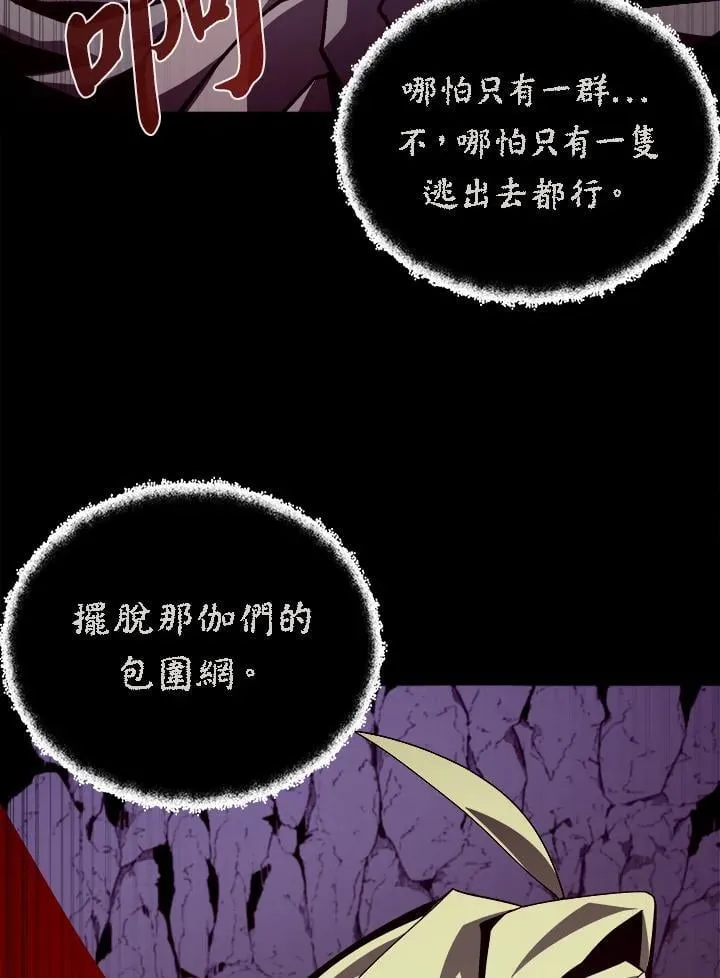 第63话10