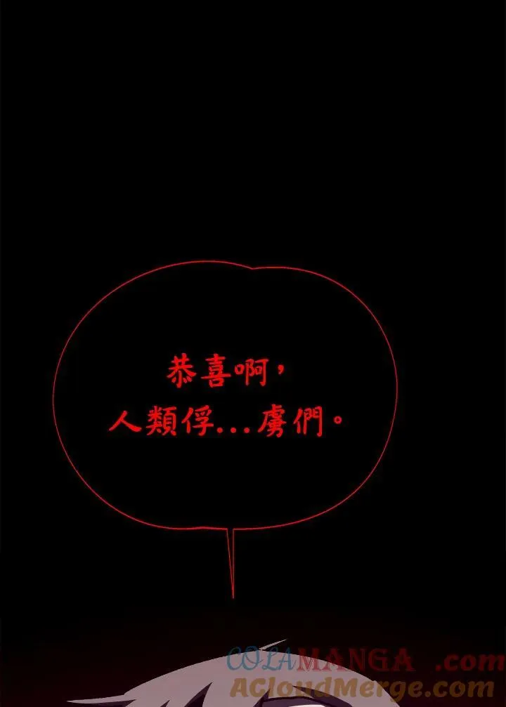 第84话93