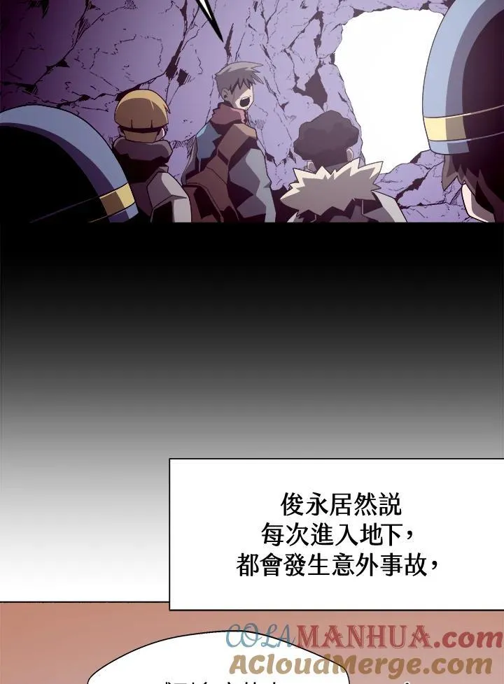 第19话45