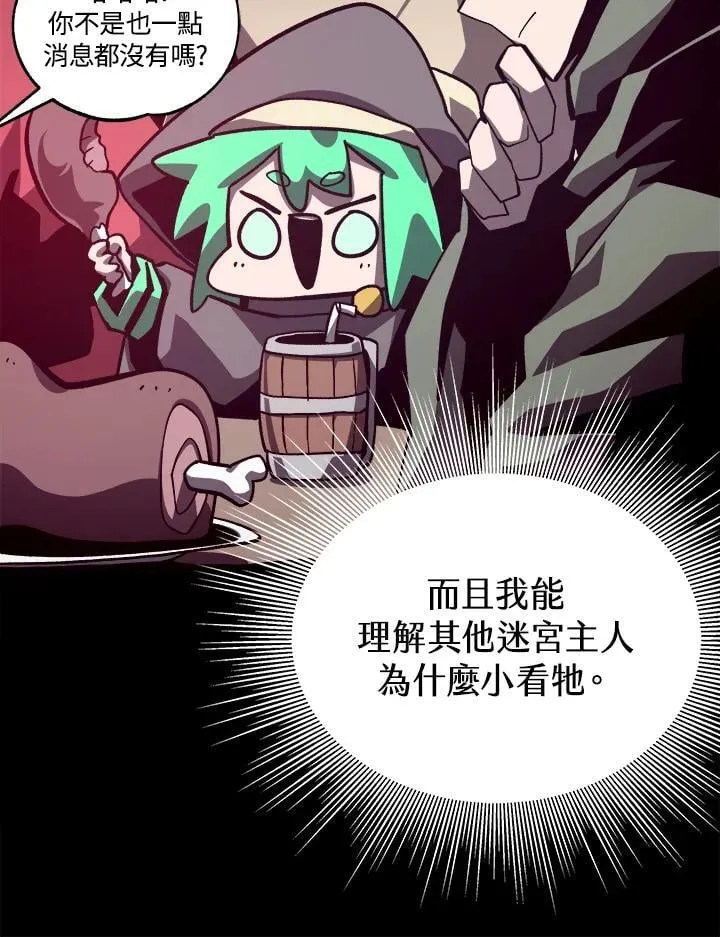 第68话17