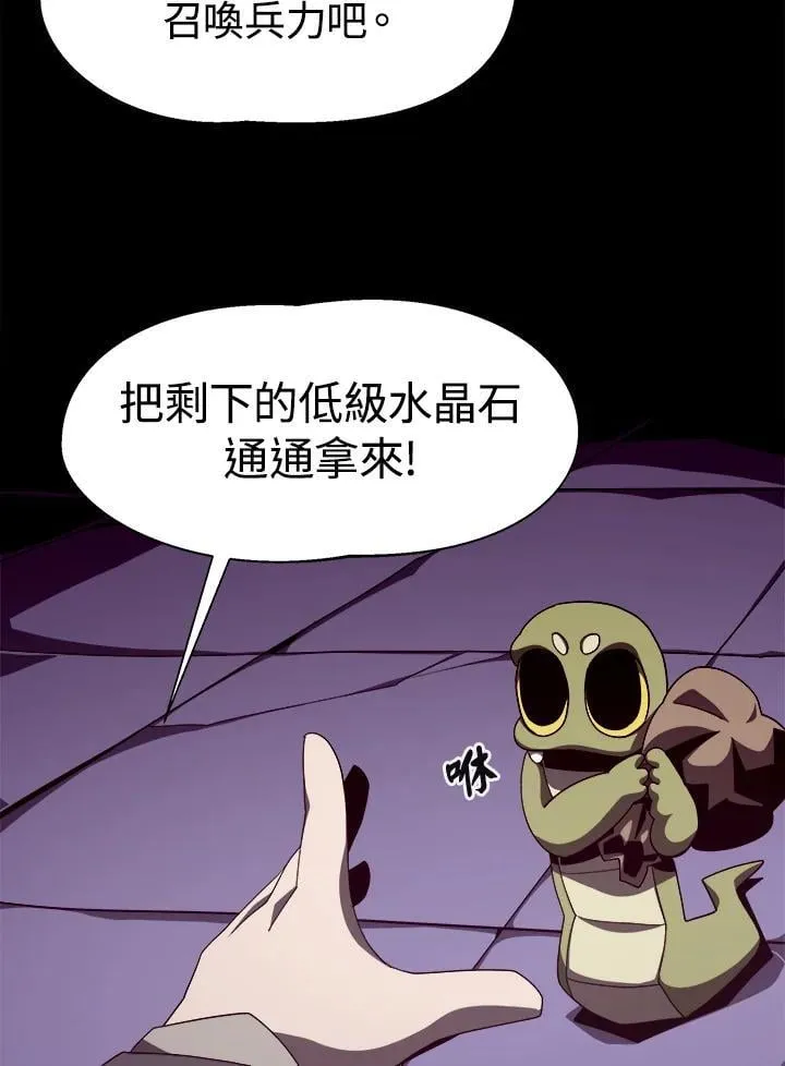 第15话67