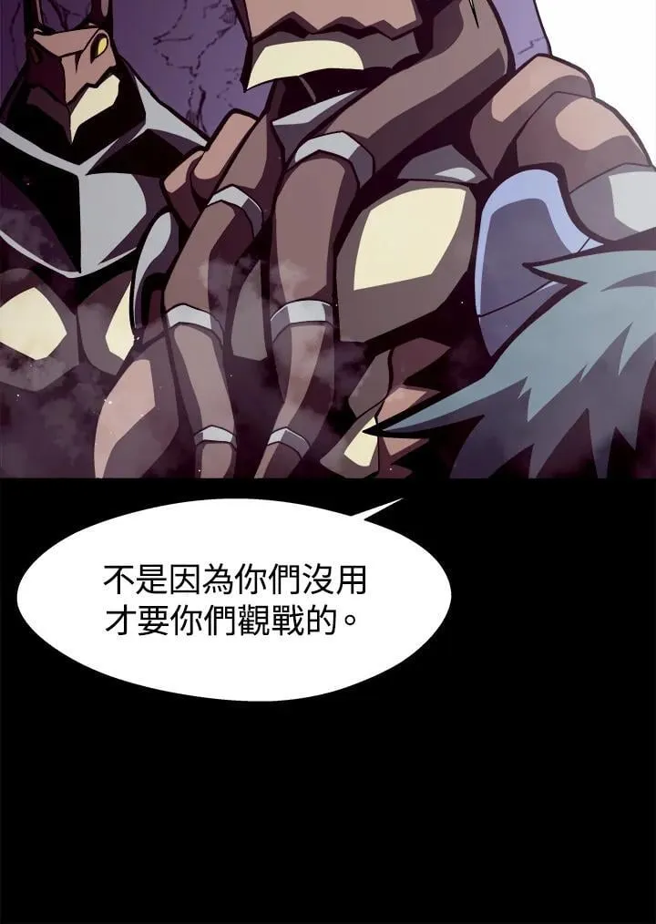第13话59