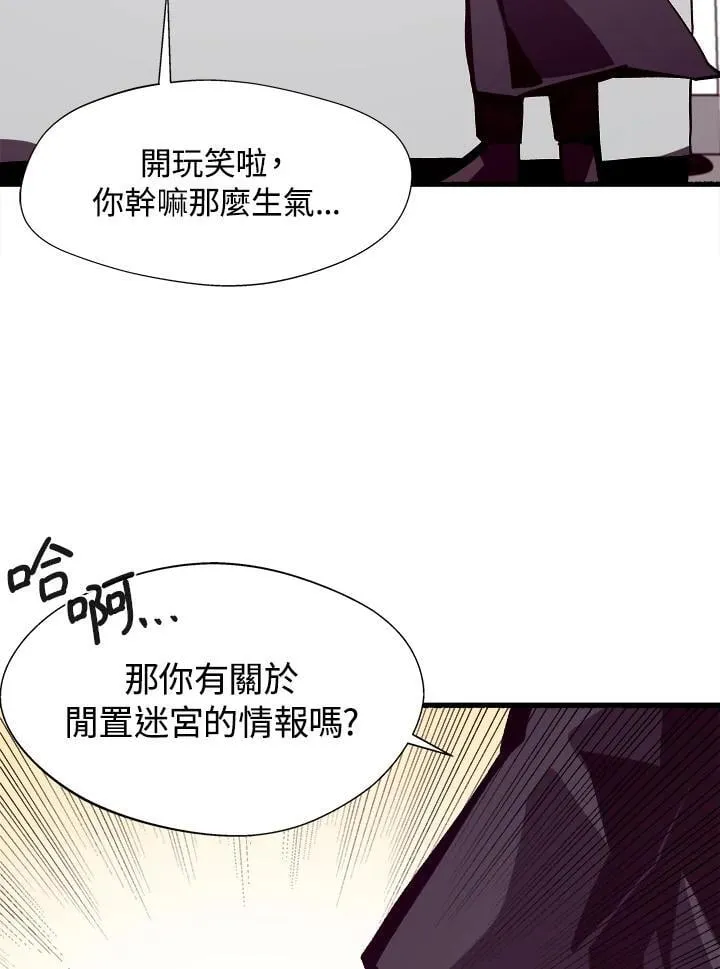 第45话94