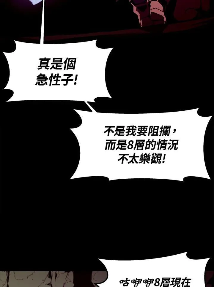 第47话94