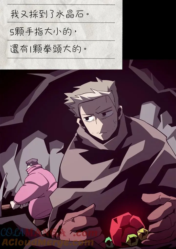 第83话32