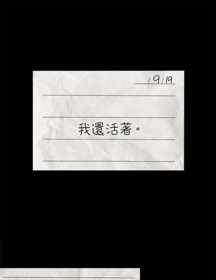第83话2