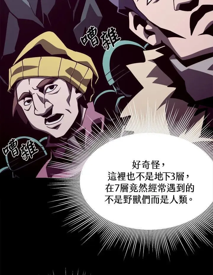 第49话22