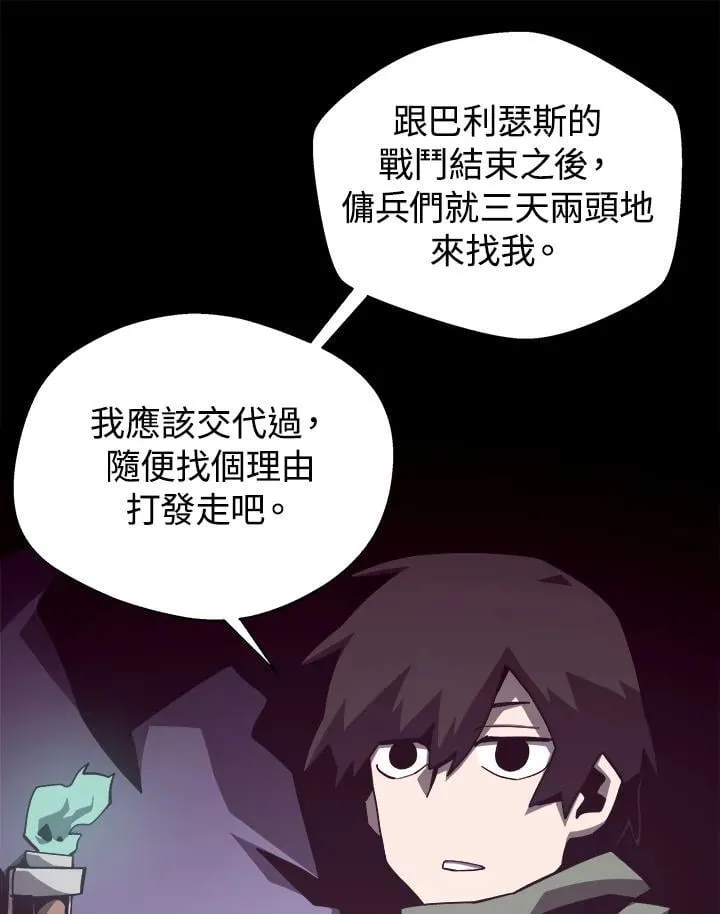 第70话71